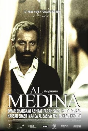 Al Medina