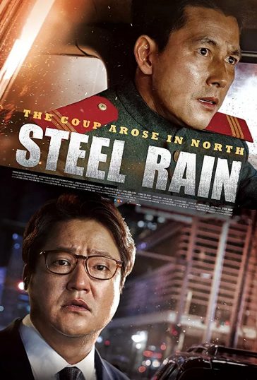 Steel Rain