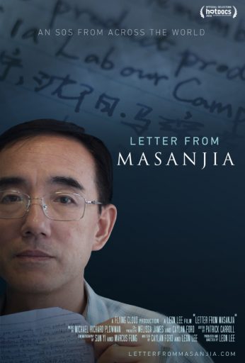 Letter From Masanjia