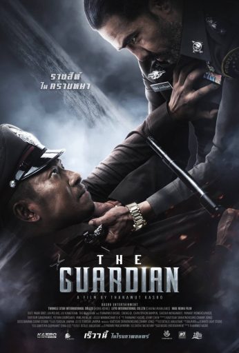 The Guardian