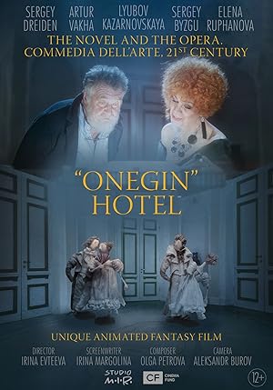 Onegin Hotel