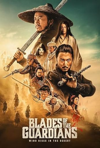 Blades of the Guardians: Wind Rises in the Desert