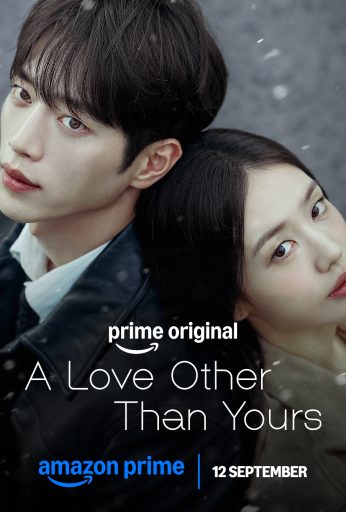 A Love Other Than Yours