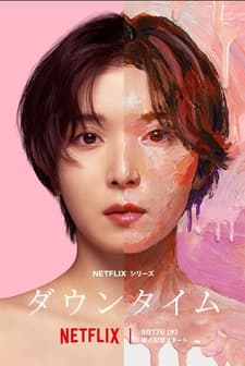 Plastic Beauty